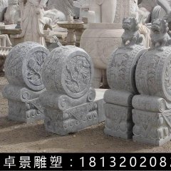 石抱鼓，石門墎，獅子抱鼓