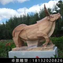 抽象牛石雕，公園抽象動物石雕