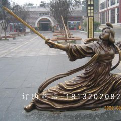 古代美女舞劍銅雕，廣場人物銅雕