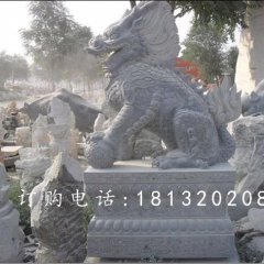 古代神獸石雕，青石仿古麒麟雕塑