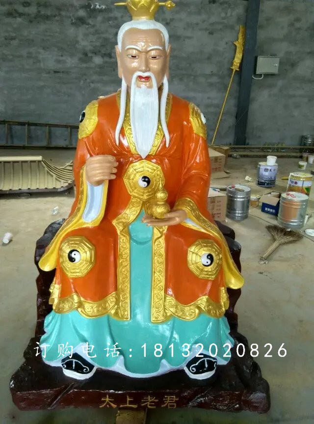 玻璃鋼太上老君雕塑，玻璃鋼道教神仙雕塑