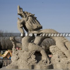 石雕龍，廣場神獸石雕