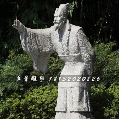 白居易石雕，公園古代詩人石雕