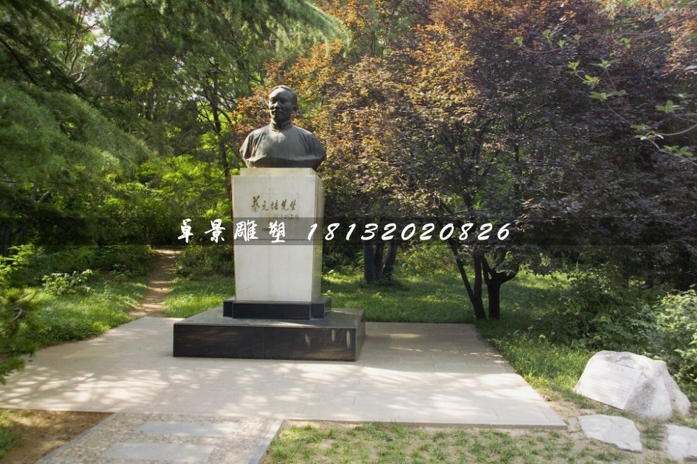 蔡元培胸像銅雕，公園人物銅雕