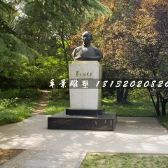 蔡元培胸像銅雕，公園人物銅雕