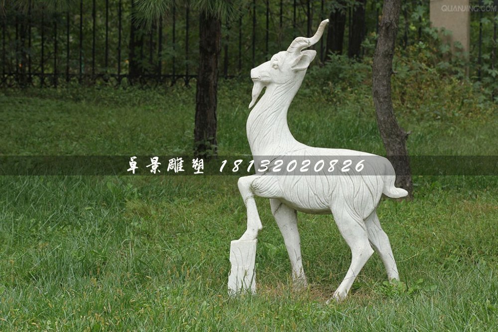 山羊石雕，大理石公園動物雕塑