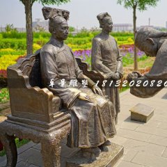 慈禧太后銅雕，公園古代人物銅雕