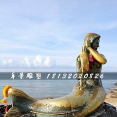 美人魚銅雕，海邊景觀銅雕