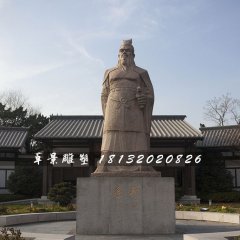 孫權石雕，古代人物石雕