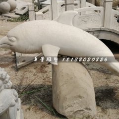 白海豚石雕，公園動物石雕