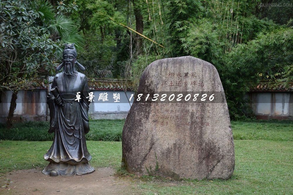 柳永銅雕，公園古代人物銅雕