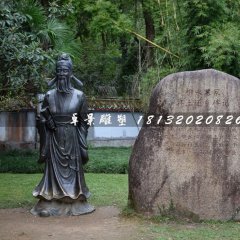 柳永銅雕，公園古代人物銅雕