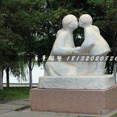 母女情深石雕，公園人物石雕