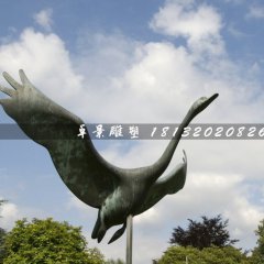 天鵝銅雕，公園動(dòng)物銅雕