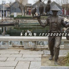 挑夫銅雕，公園人物銅雕