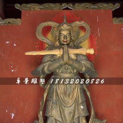 韋陀菩薩銅雕，寺廟銅韋陀雕塑