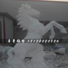 馬踏祥云石雕，漢白玉石雕馬