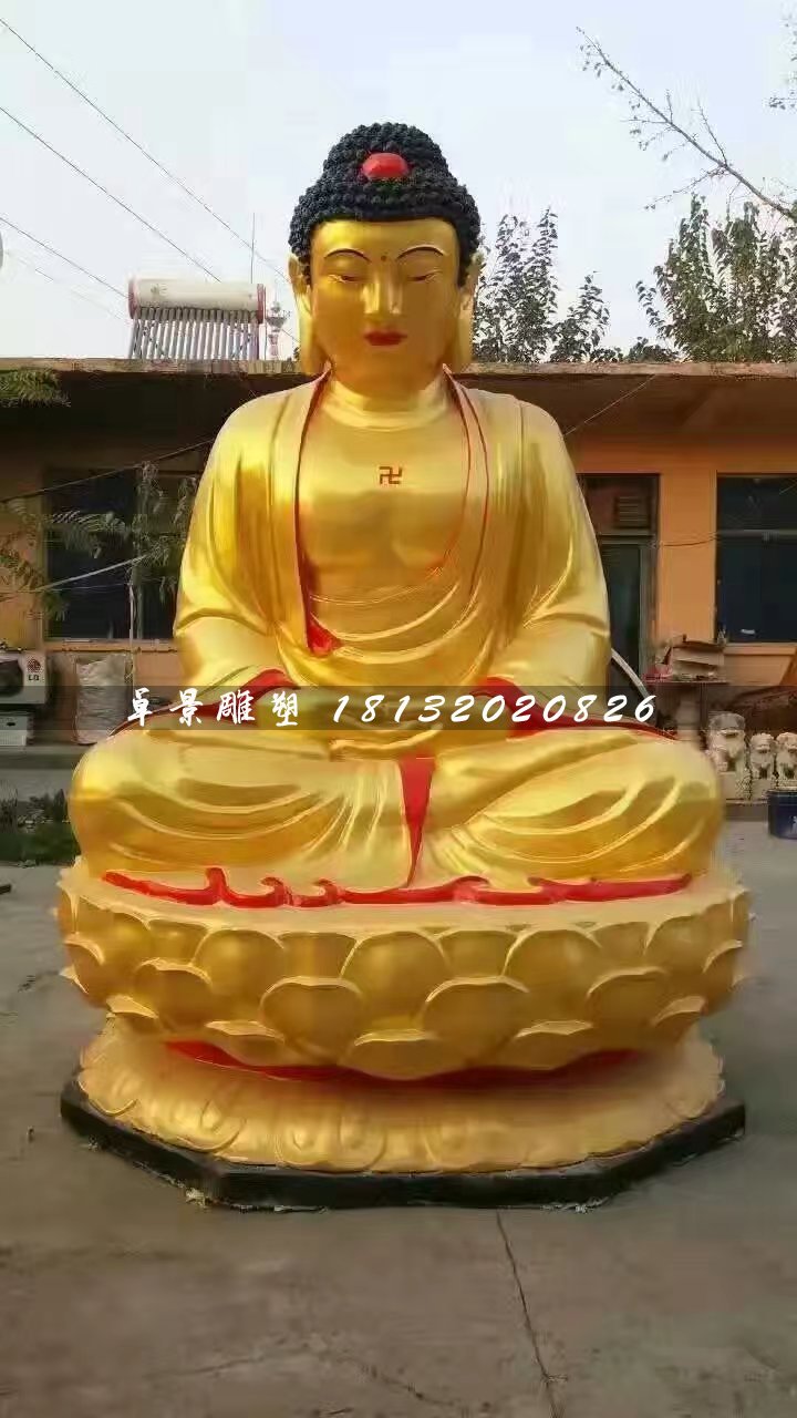 玻璃鋼如來(lái)佛雕塑，坐式佛像雕塑