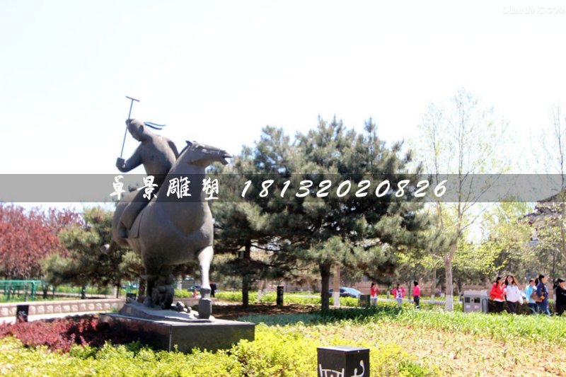 馬球銅雕，公園古代人物銅雕