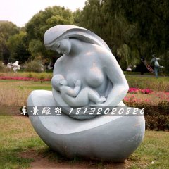 哺乳石雕，公園抽象母子石雕