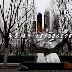 五指山雕塑，不銹鋼手掌雕塑