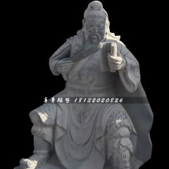 青石關(guān)公雕塑，關(guān)公讀春秋雕塑