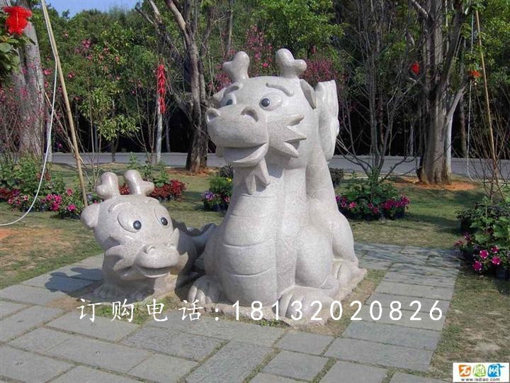 卡通龍雕塑，公園動(dòng)物石雕