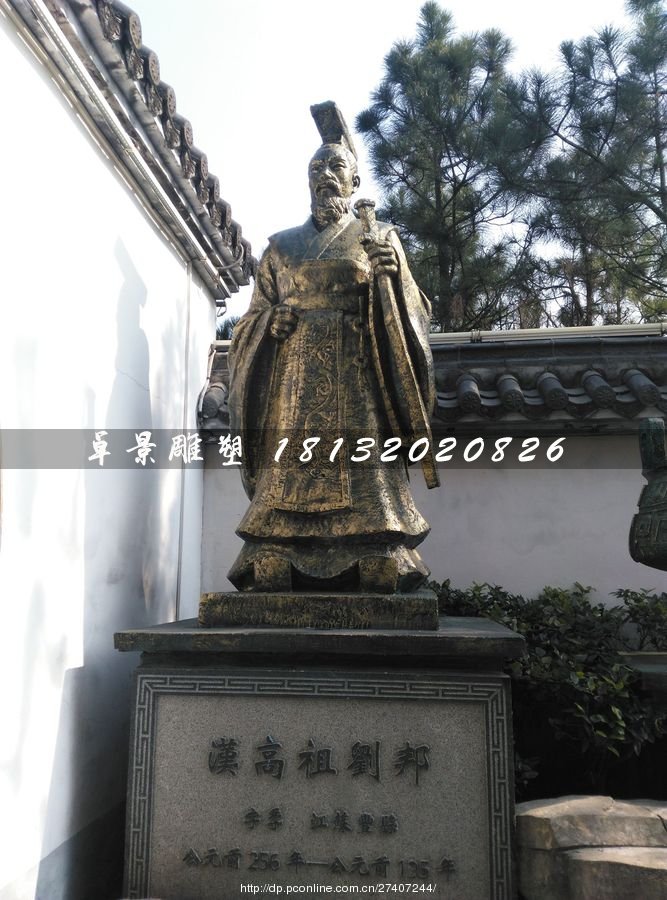 漢高祖劉邦銅雕，古代人物銅雕