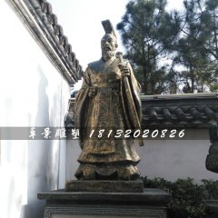 漢高祖劉邦銅雕，古代人物銅雕