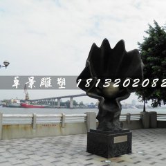 珍珠銅雕，公園景觀銅雕