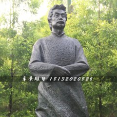 魯迅銅雕，公園名人雕塑