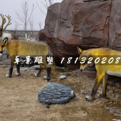 狐貍雕塑，玻璃鋼動物雕塑