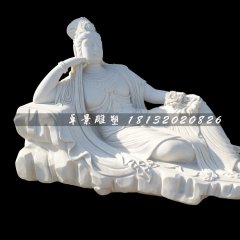 漢白玉觀音，側(cè)臥的觀音石雕