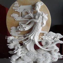 嫦娥石雕漢白玉古代人物雕塑