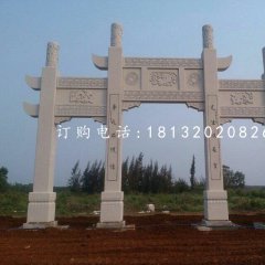 簡易石頭牌坊雕塑陵園牌坊石雕