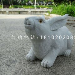 兔子石雕，公園動物石雕