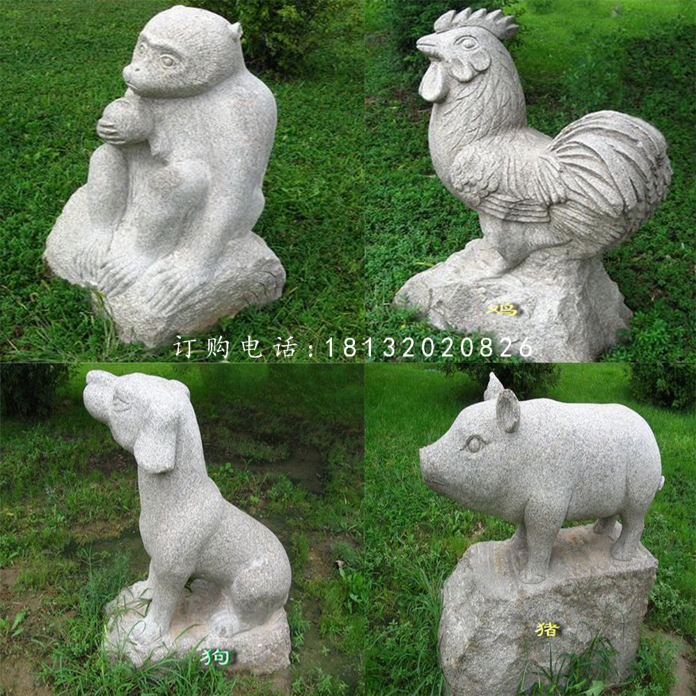 公園十二生肖雕塑，大理石動物雕塑 (2)