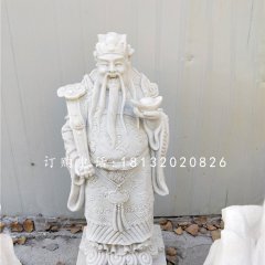 財(cái)神石雕，漢白玉財(cái)神