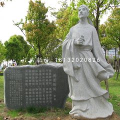 公園李白石雕，古代詩人石雕