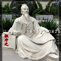 祖沖之石雕，公園古代名人石雕