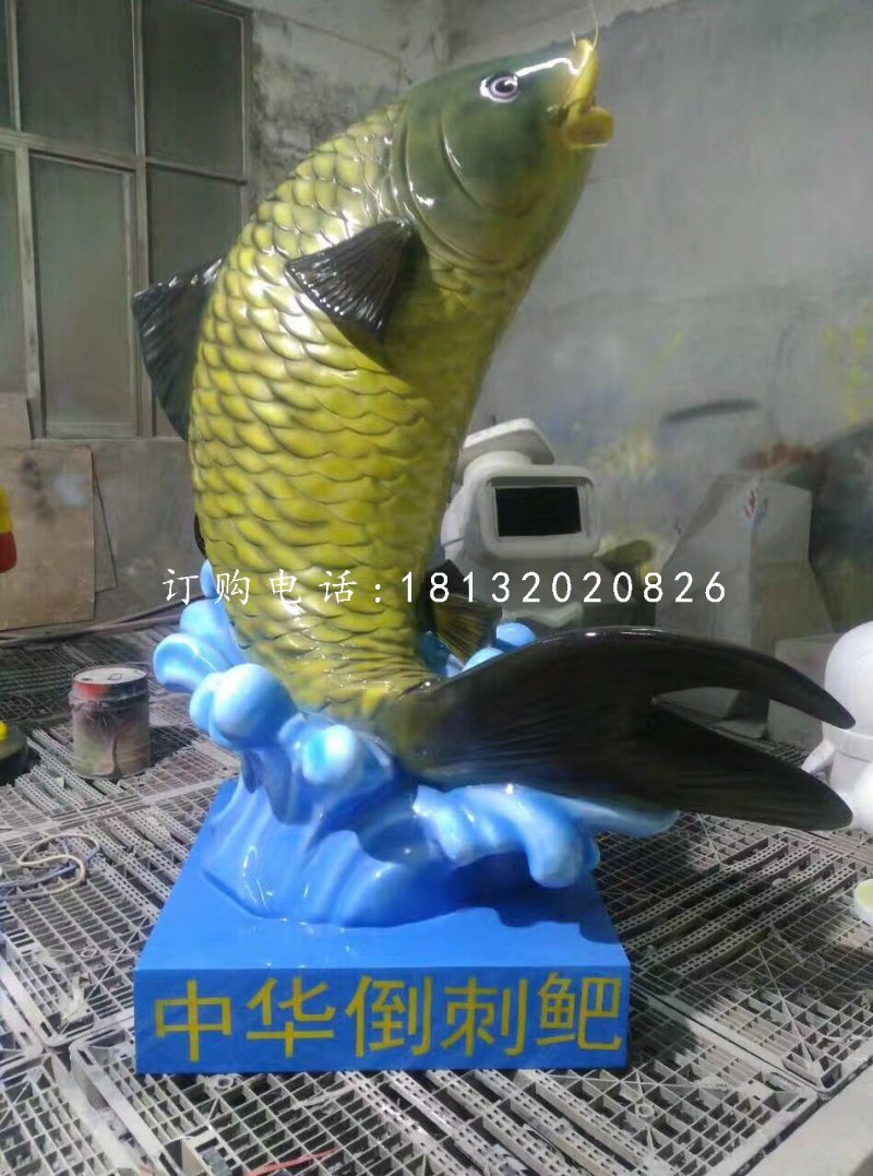 玻璃鋼魚，中華倒刺鲃雕塑