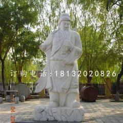 公園關(guān)公石雕古代名人雕塑