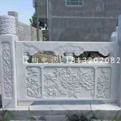 石欄桿雕塑漢白玉欄桿石雕