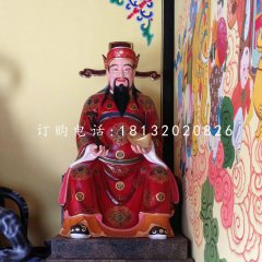 文財(cái)神雕塑，玻璃鋼神像