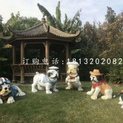 小狗雕塑，玻璃鋼動物雕塑