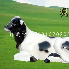 奶牛雕塑，玻璃鋼仿真動物