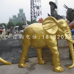 玻璃鋼金色大象雕塑，動物雕塑