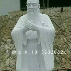 大理石孔圣人，名人石雕