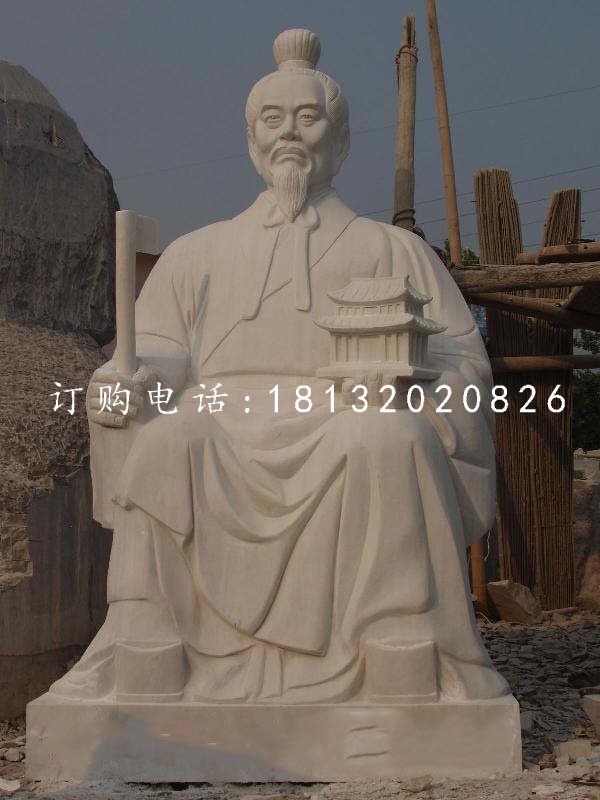 魯班石雕，漢白玉古代名人石雕