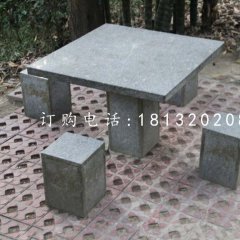 青石方桌方凳，公園桌椅石雕